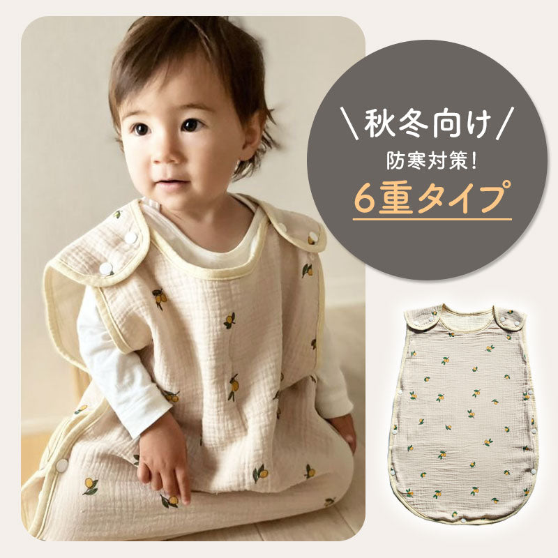 6重ガーゼスリーパー