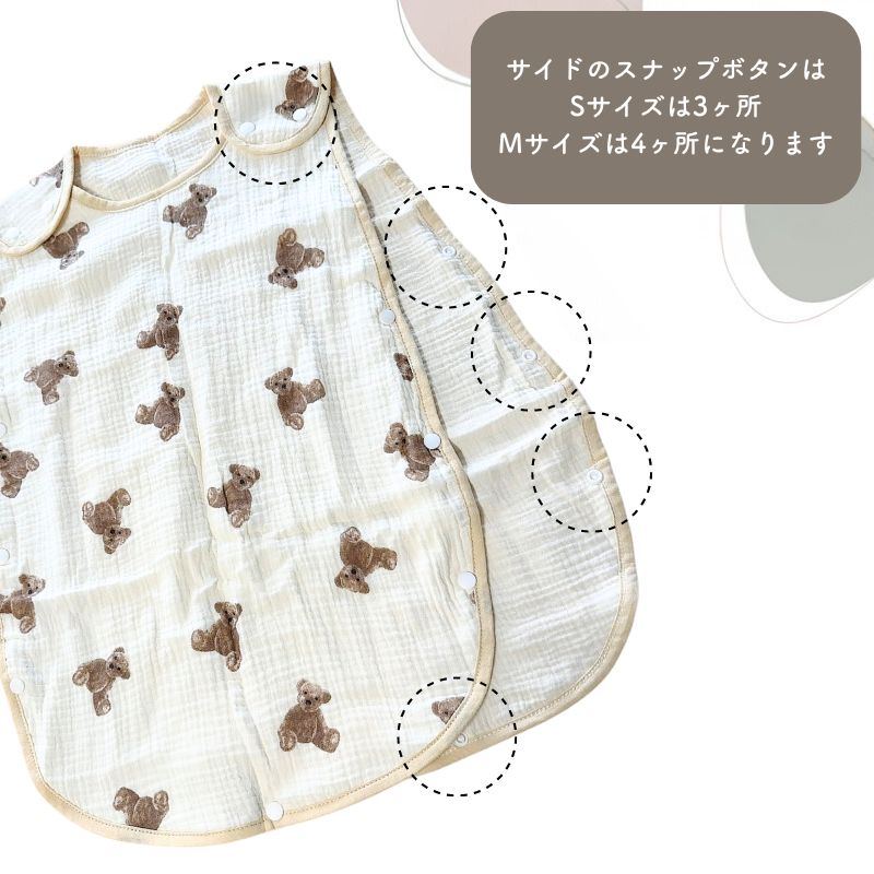 6重ガーゼスリーパー