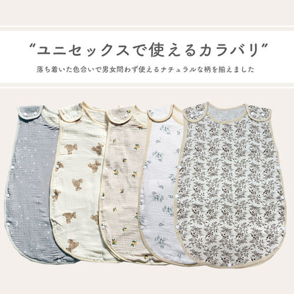 6重ガーゼスリーパー