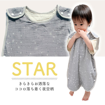 6重ガーゼスリーパー