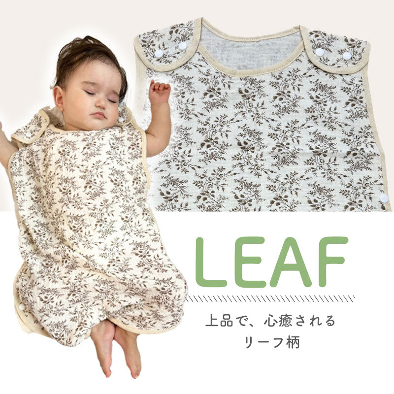 6重ガーゼスリーパー