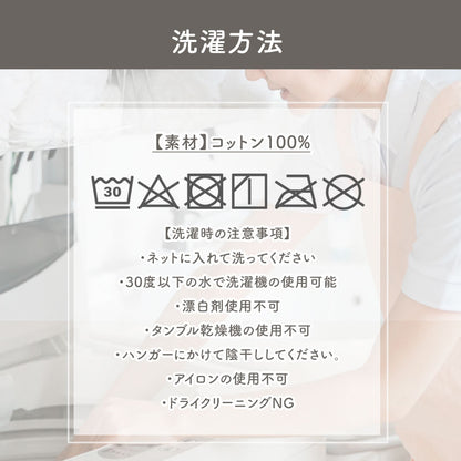 6重ガーゼスリーパー