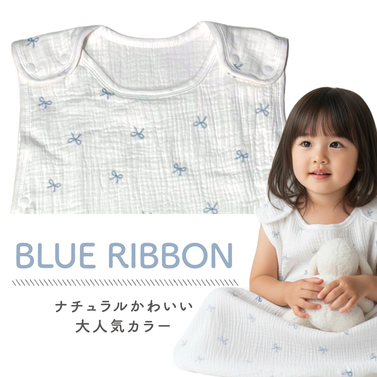 6重ガーゼスリーパー