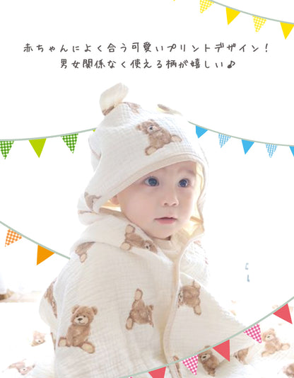 柄入りフード付きバスタオル