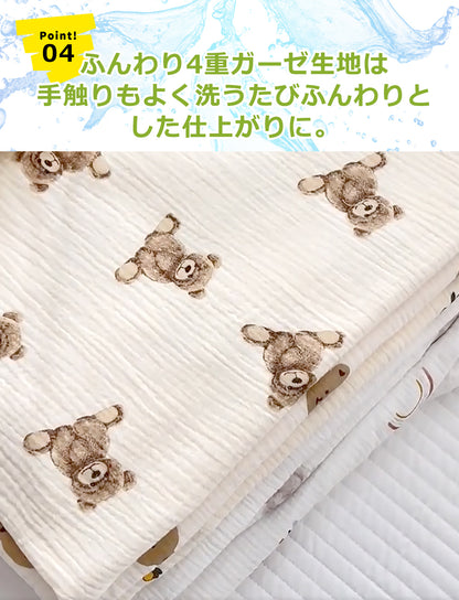 柄入りフード付きバスタオル