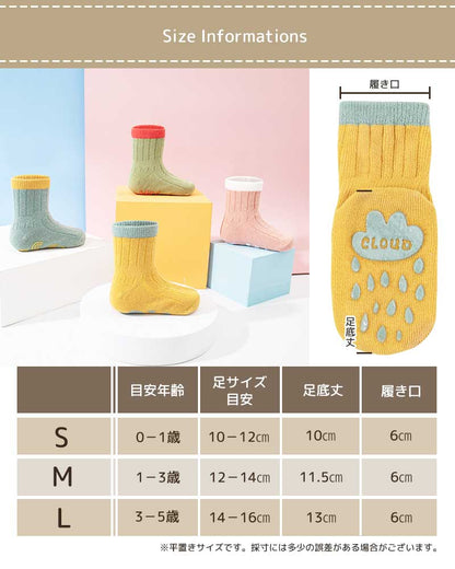 ベビー滑り止め空柄ソックス1足