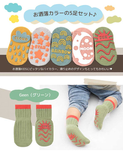 ベビー滑り止め空柄ソックス1足