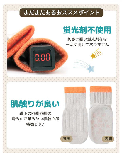 ベビー滑り止め空柄ソックス1足