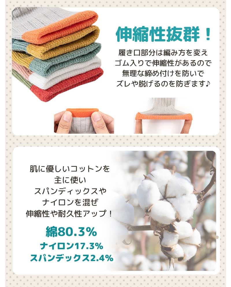 ベビー滑り止め空柄ソックス1足