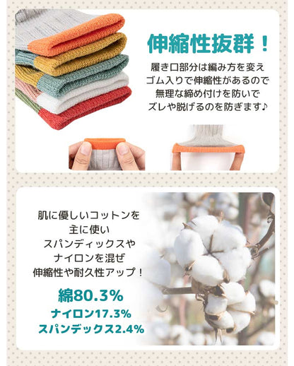 ベビー滑り止め空柄ソックス1足