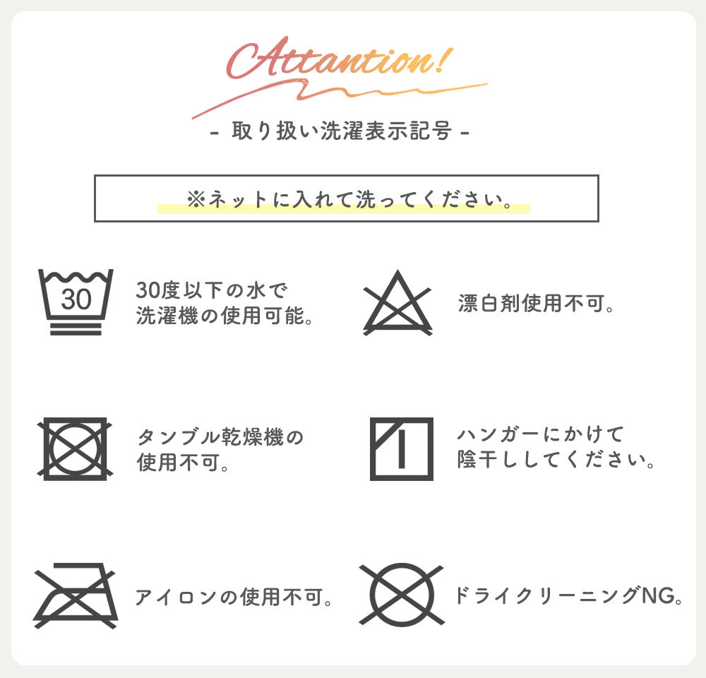 縁ポコポコ卵型スタイ5枚