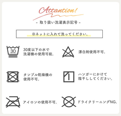 縁ポコポコ卵型スタイ5枚