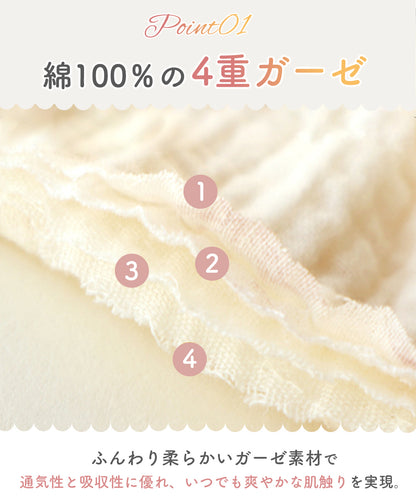 縁ポコポコ卵型スタイ5枚