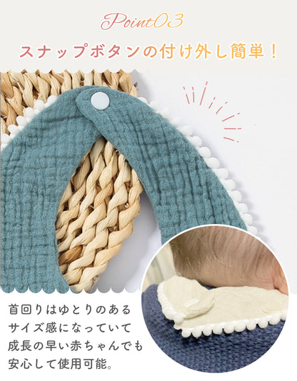 縁ポコポコ卵型スタイ5枚