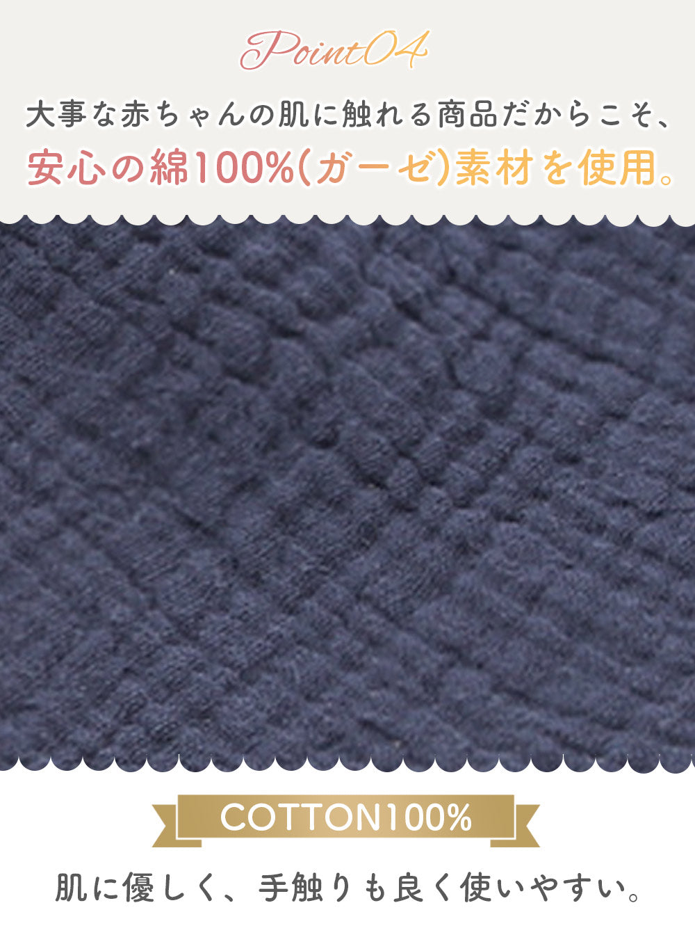 縁ポコポコ卵型スタイ5枚