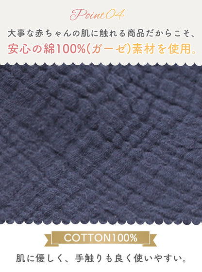 縁ポコポコ卵型スタイ5枚