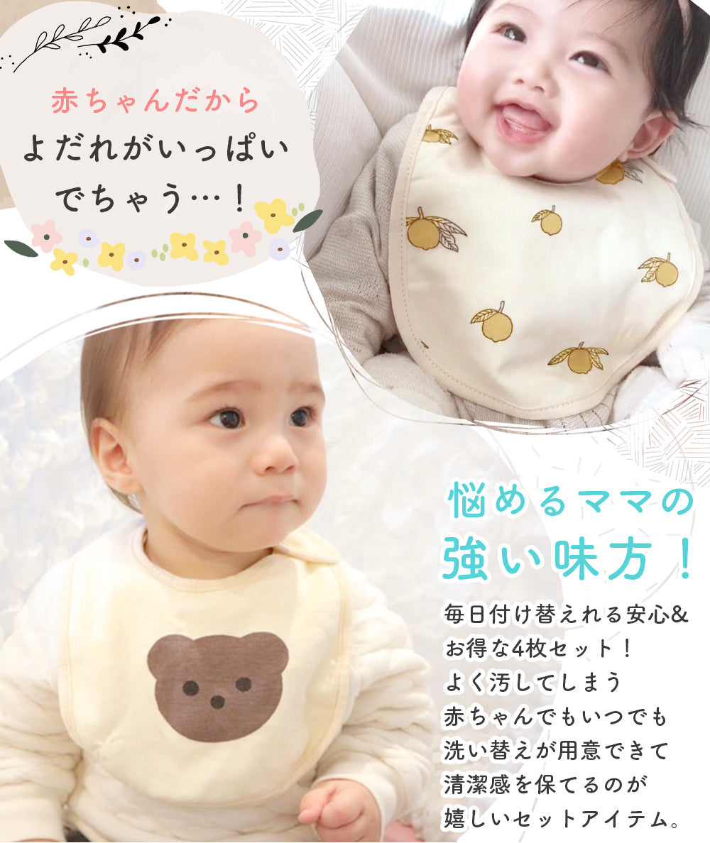 U字コットンスタイ3枚