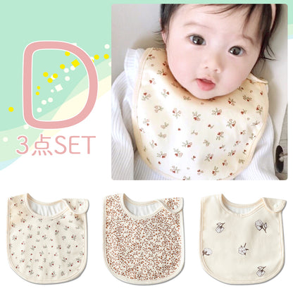 U字コットンスタイ3枚