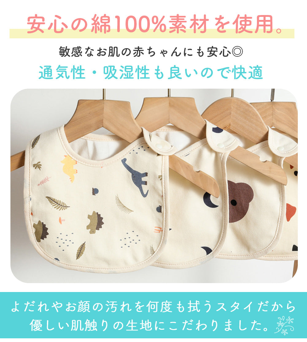 U字コットンスタイ3枚