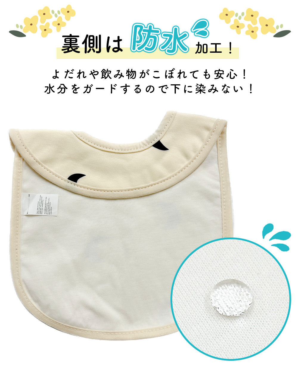 U字コットンスタイ3枚