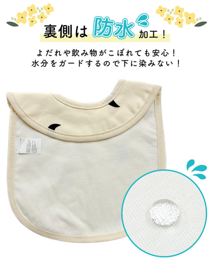 U字コットンスタイ3枚