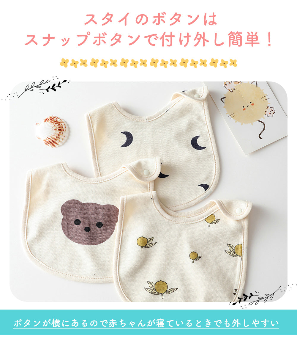 U字コットンスタイ3枚