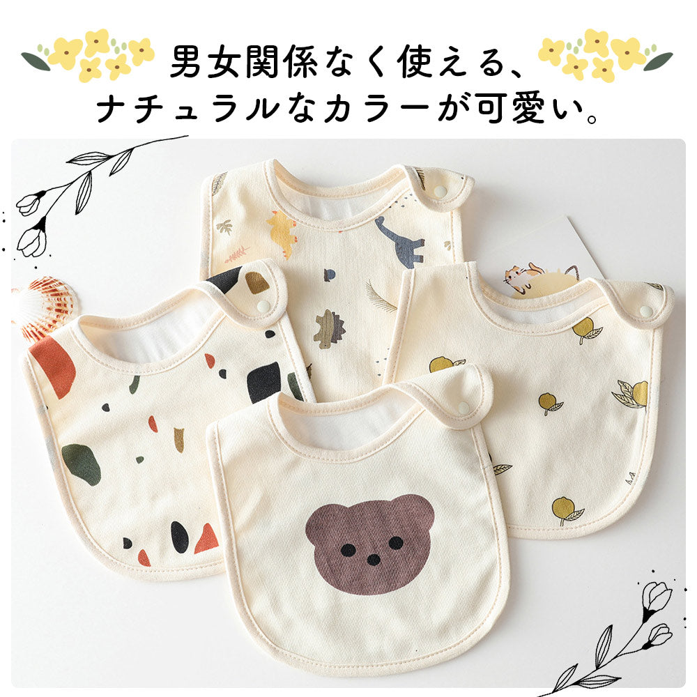 U字コットンスタイ3枚