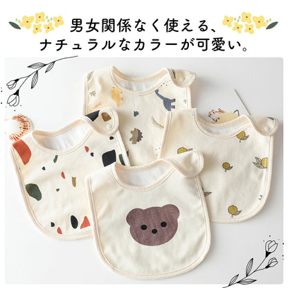 U字コットンスタイ3枚