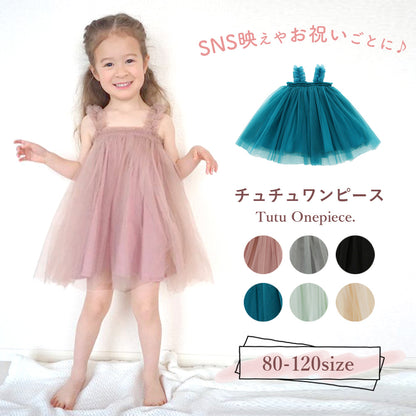 チュチュワンピース