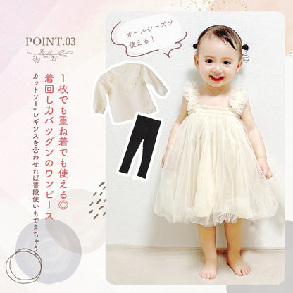 チュチュワンピース