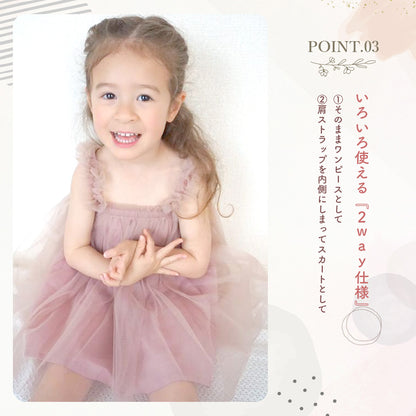 チュチュワンピース