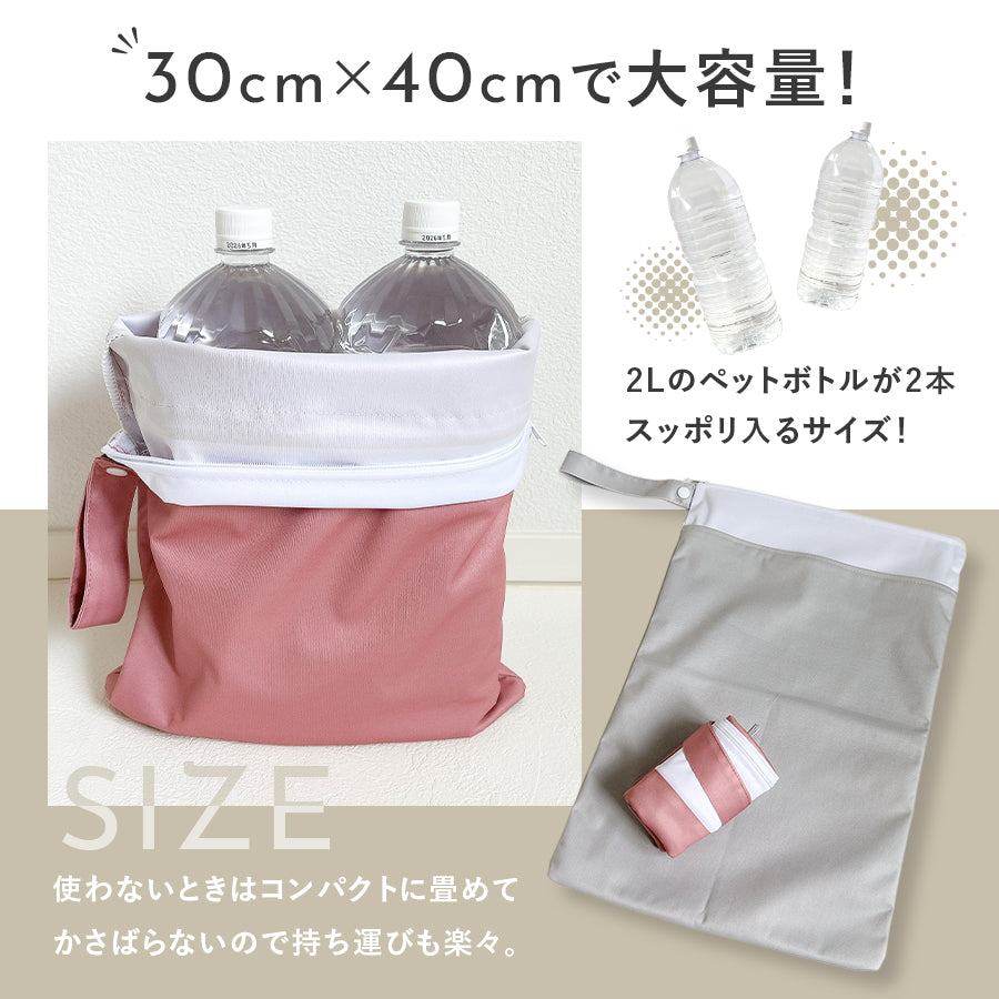 防水マルチポーチ