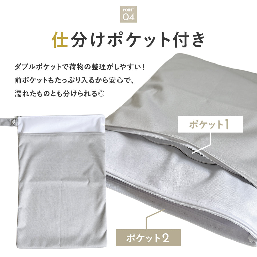 防水マルチポーチ