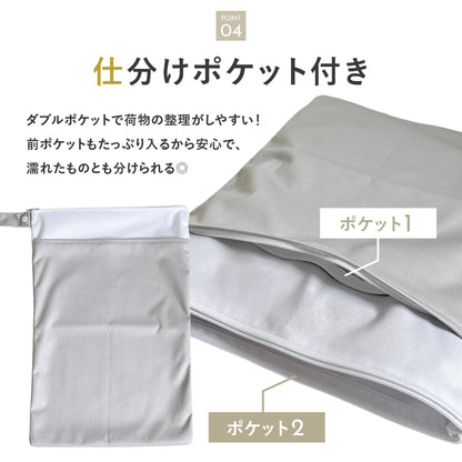 防水マルチポーチ