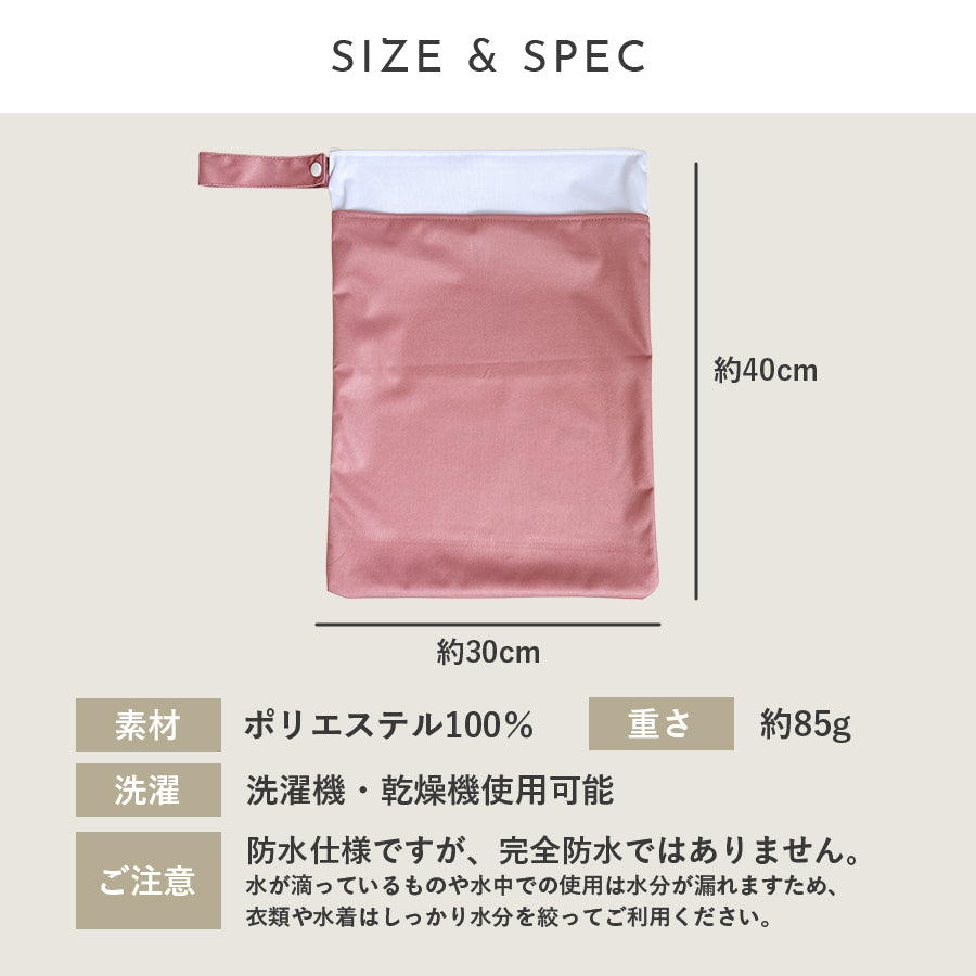 防水マルチポーチ