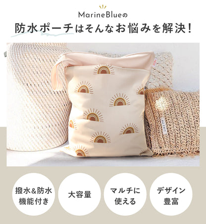 防水マルチポーチ