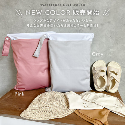 防水マルチポーチ