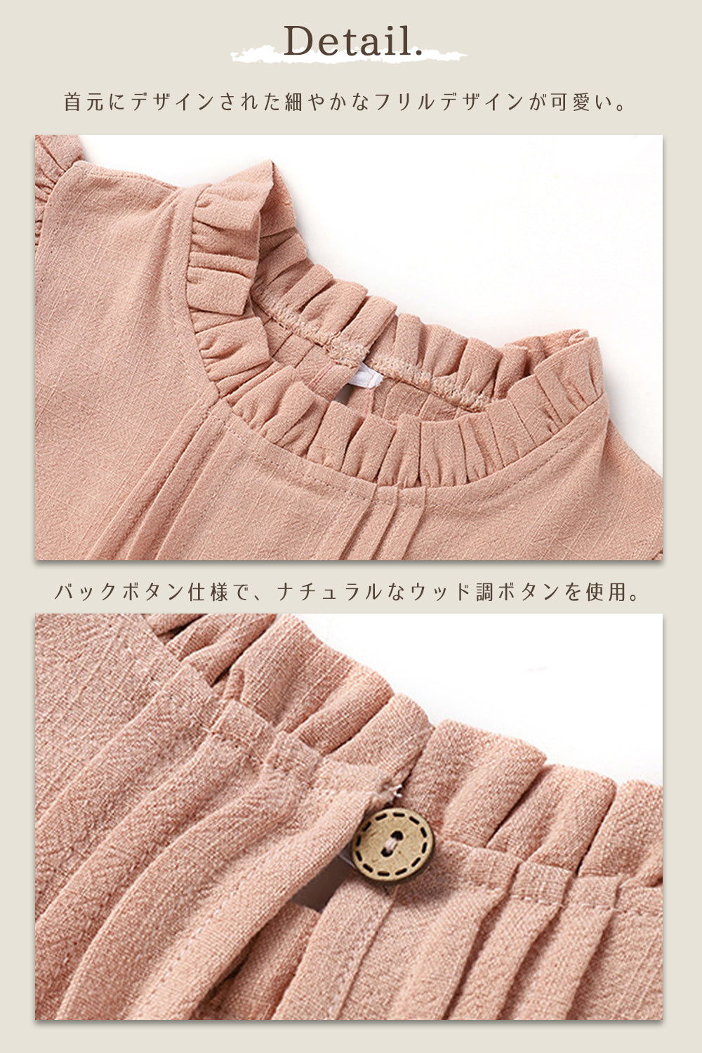 襟袖フリルロンパース