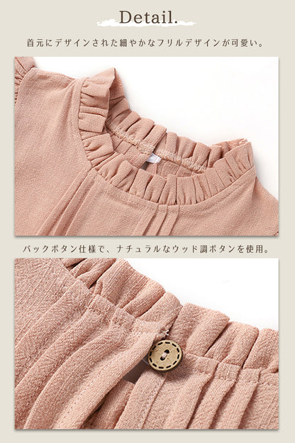 襟袖フリルロンパース