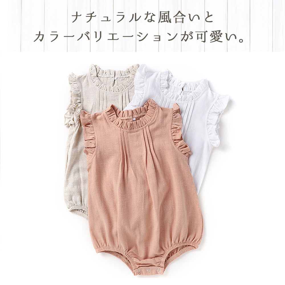 襟袖フリルロンパース