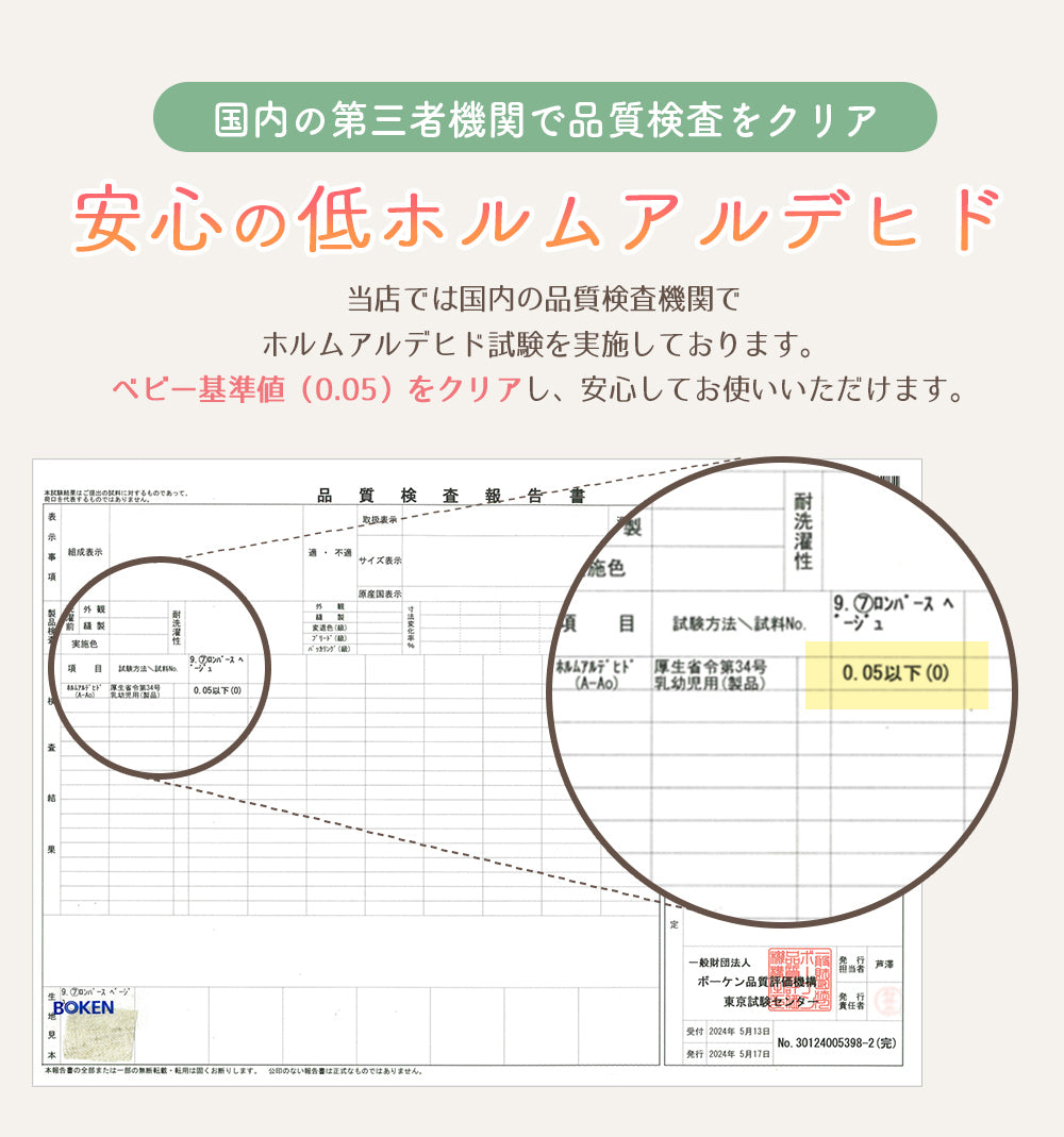 襟袖フリルロンパース
