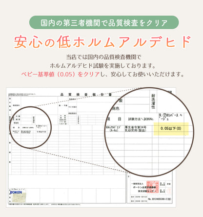 襟袖フリルロンパース