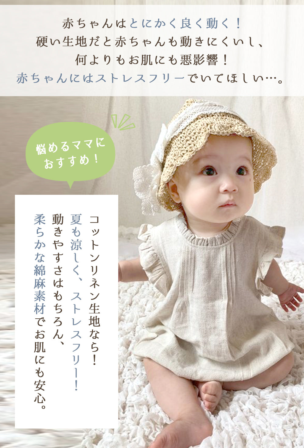 襟袖フリルロンパース