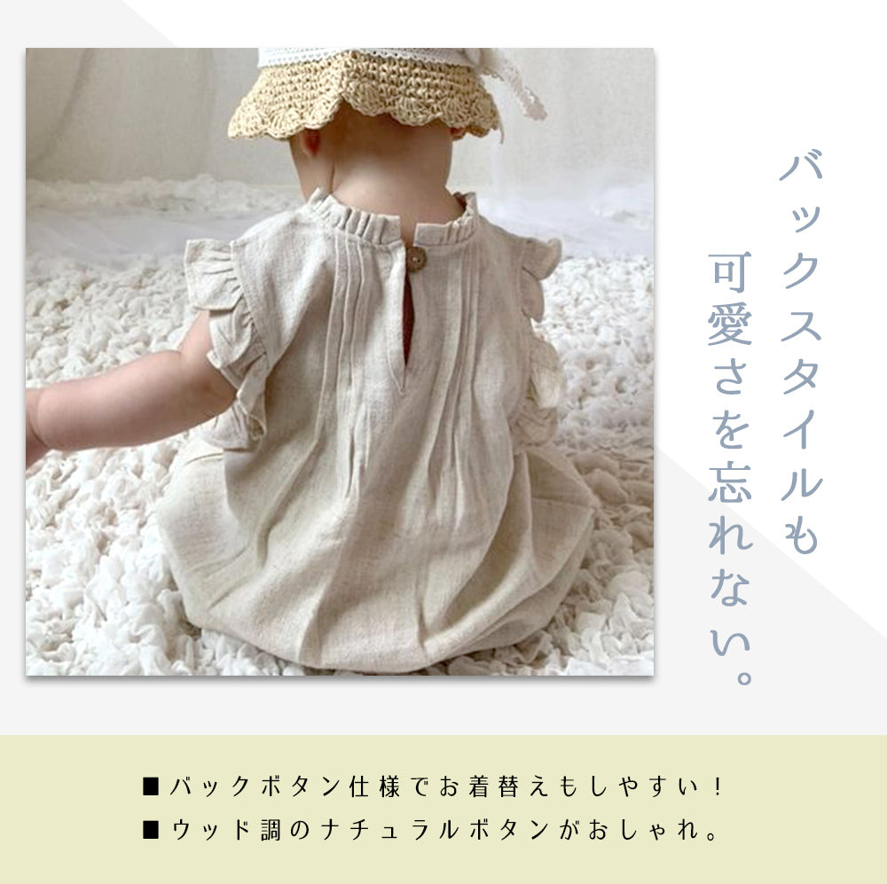 襟袖フリルロンパース