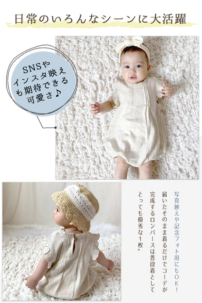 襟袖フリルロンパース