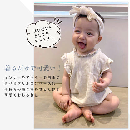 襟袖フリルロンパース