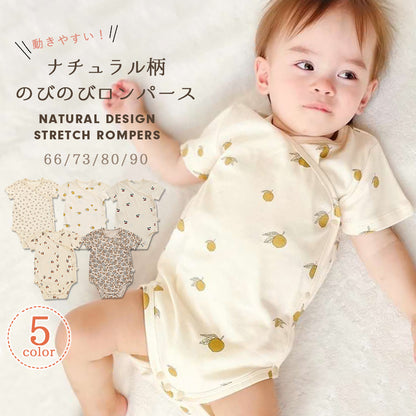 前開きナチュラルロンパース