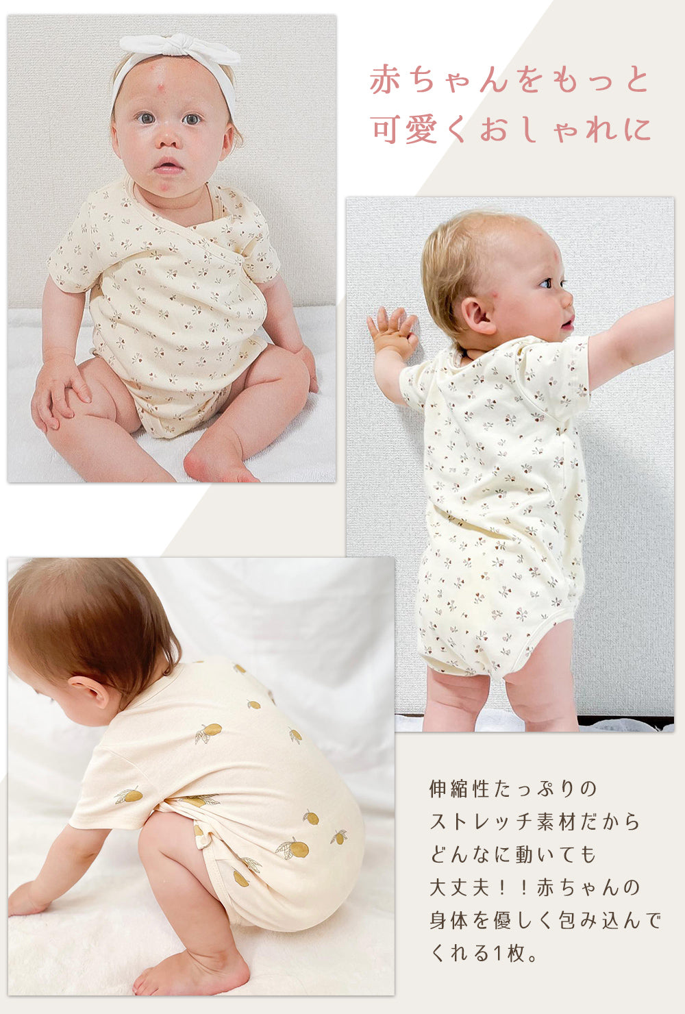 前開きナチュラルロンパース