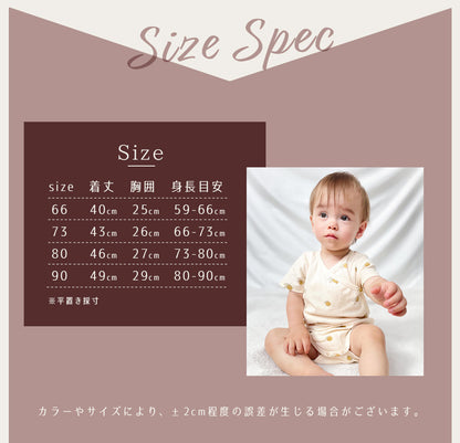 前開きナチュラルロンパース