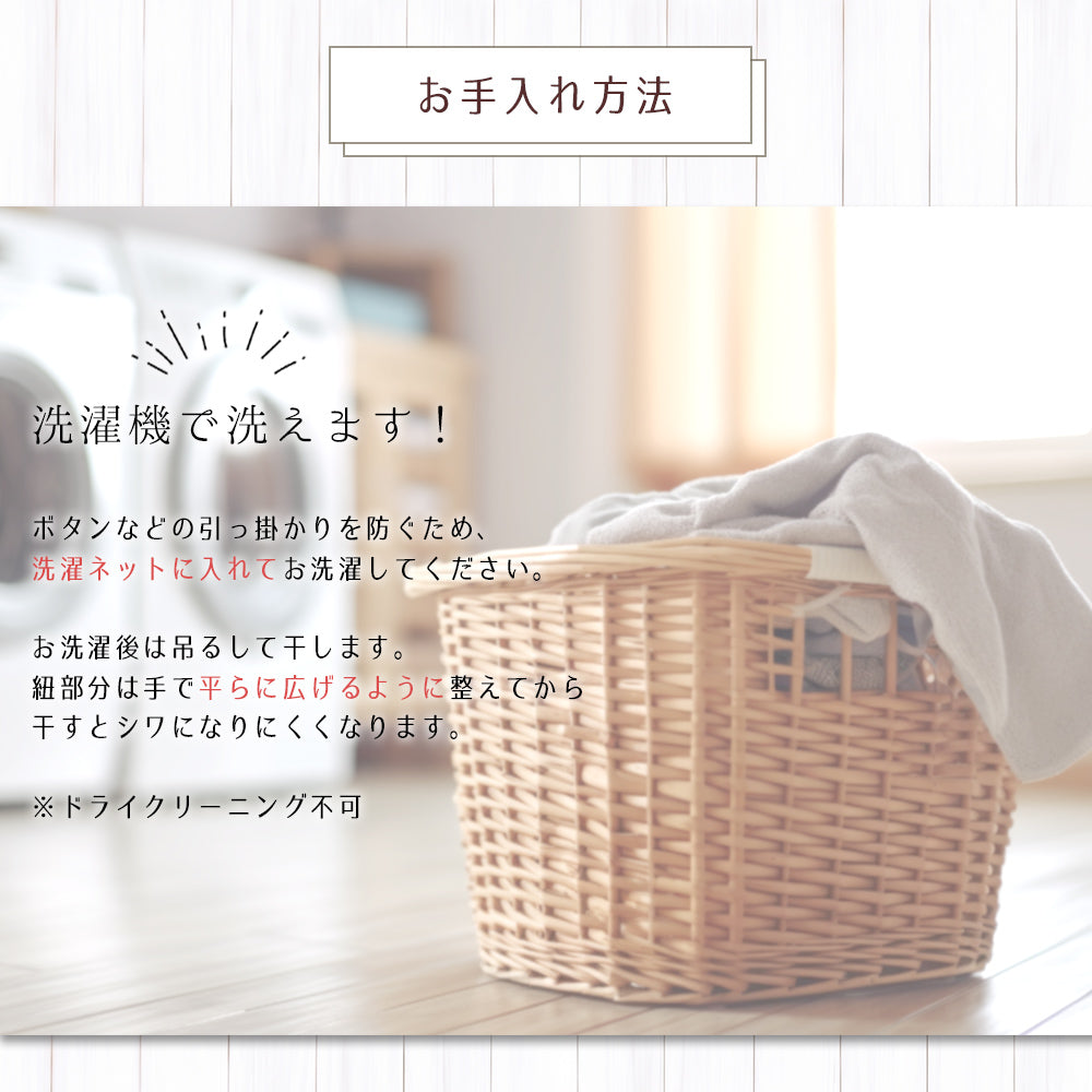 前開きナチュラルロンパース